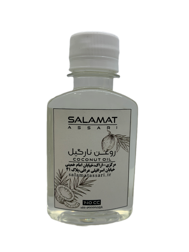روغن نارگیل ارگانیک ۱۴۰میل طبیعی سلامت
