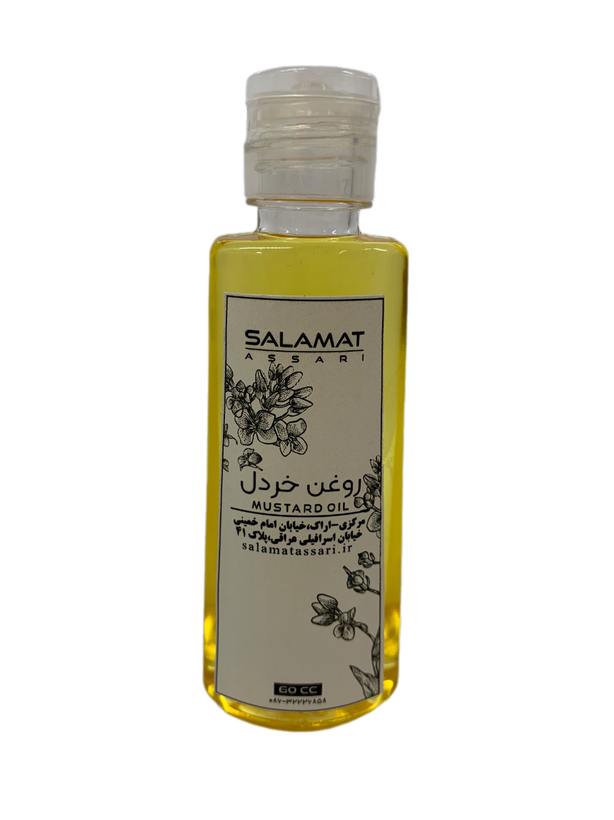 روغن خردل ارگانیک ۶۰میل طبیعی سلامت