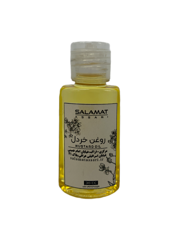روغن خردل ارگانیک ۳۰میل طبیعی سلامت