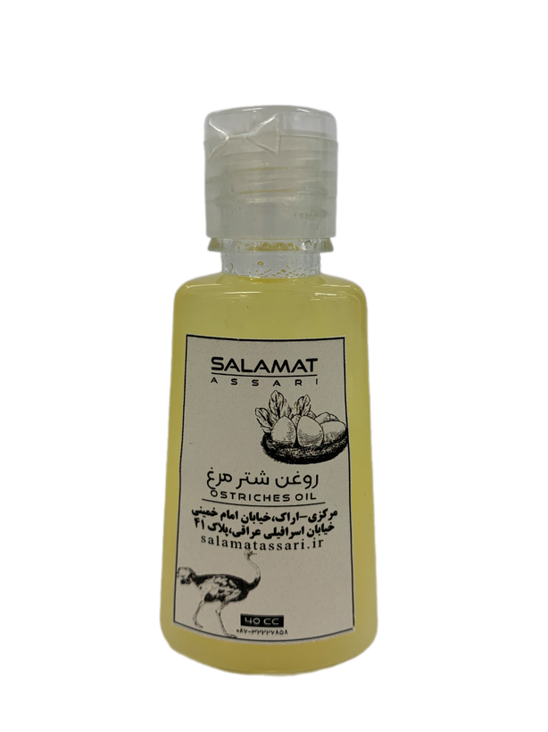 روغن شترمرغ ارگانیک ۴۰میل طبیعی سلامت