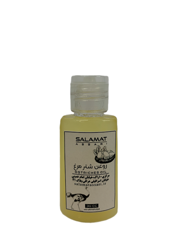 روغن شترمرغ ارگانیک ۳۰میل طبیعی سلامت