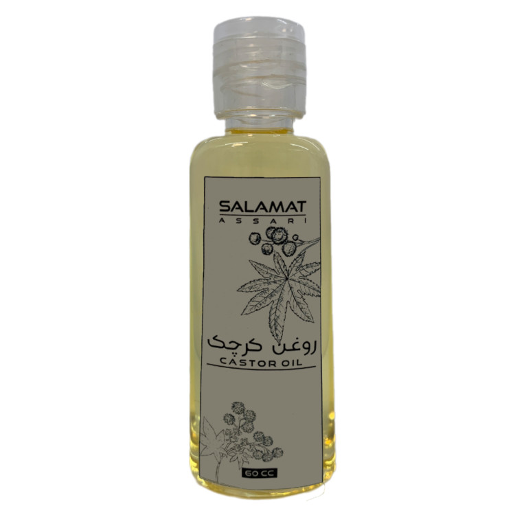 روغن کرچک ارگانیک ۶۰میل طبیعی سلامت
